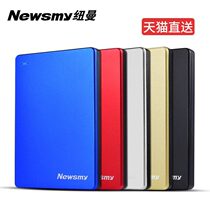 Newman 1TB clear wind metal version USB3 0 mobile hard drive 1000G light and thin high speed can be encrypted 1T for 3 years