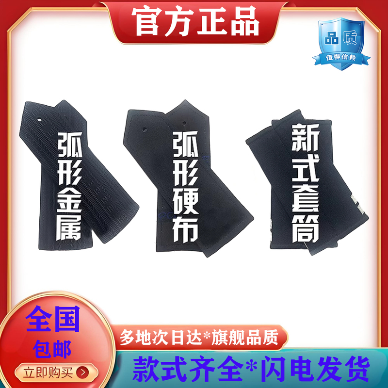 Security Uniform Accessories New Style Shoulder Patches Curved Shoulder Badges Small Round Hole Insignia Hard Cloth Sleeve Metal