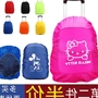 Ba lô phiên bản Hàn Quốc của túi chống mưa hoang dã trường hợp túi du lịch cô gái áo mưa không thấm nước bụi vai túi che học sinh - Mưa che / Ba lô phụ kiện balo chống nước đi phượt