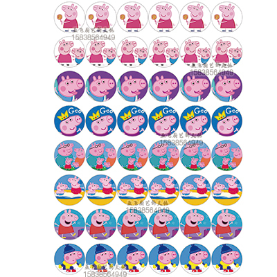 Starry sky glutinous rice paper edible sweet paper DIY cartoon Christmas Thanksgiving starry sky lollipop glutinous rice paper custom printing