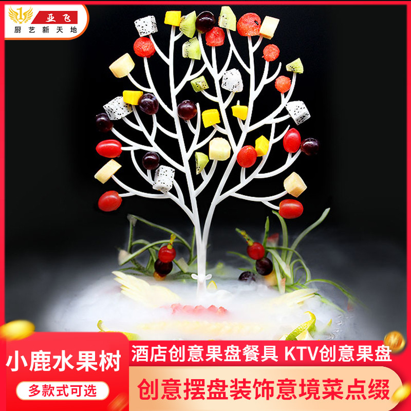 New hotel creative tableware Deer fruit tree fruit plate mood dishes Chef competition utensils fruit plate