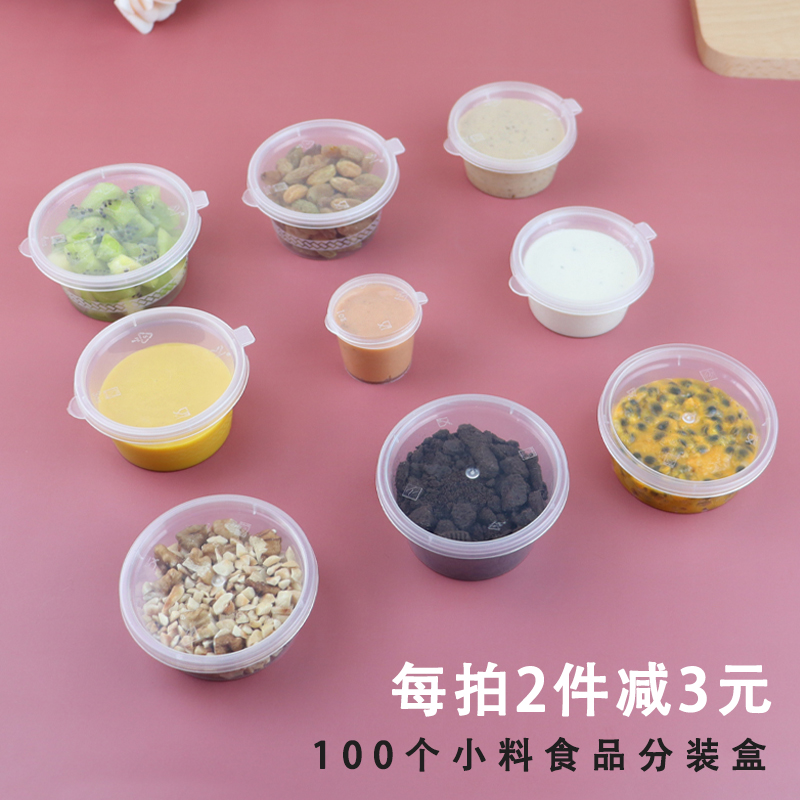Milk Tea Shop Disposable Cheesemilk Cover Packaging Box Milk Tea Small Stock Packaging Box Takeaway Commercial Loaded Sauce Small Box