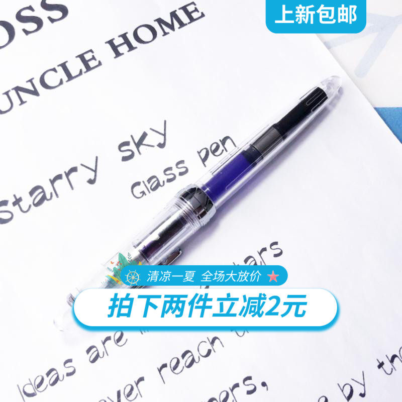 Ghost uncle Jinhao 992 transparent color ink pen pen style brush hero eternal gold pastel ink fountain pen