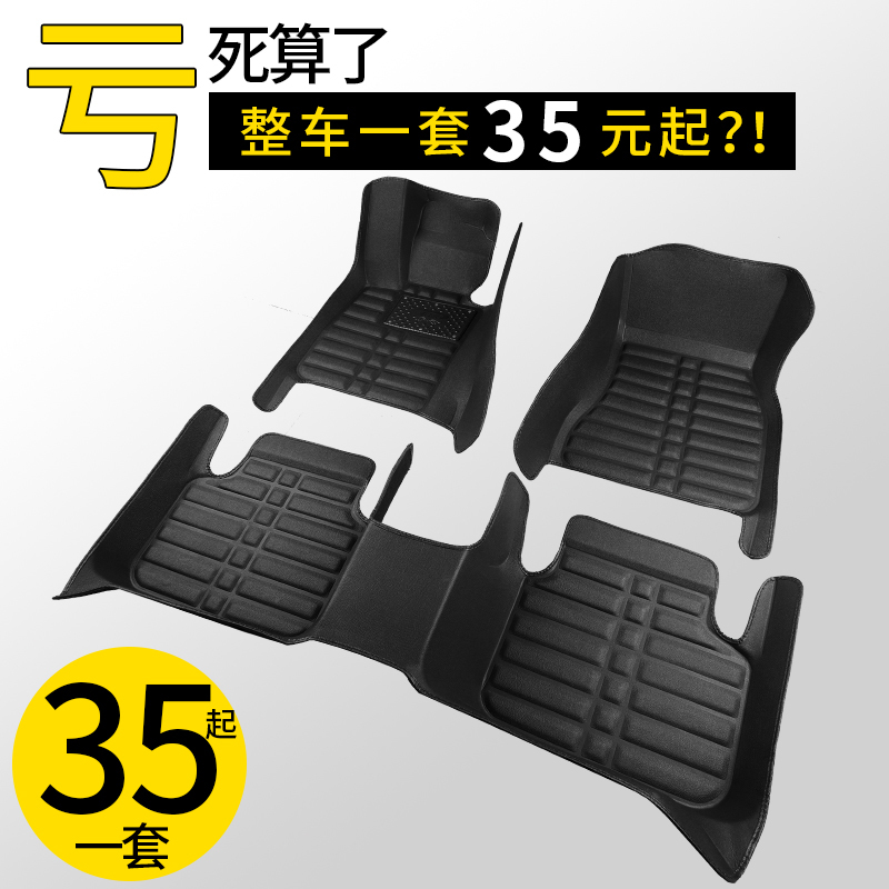 Car Floor Mats Suitable for Wuling Hongguang Mini Ev Macaron, Full Coverage Car Mats