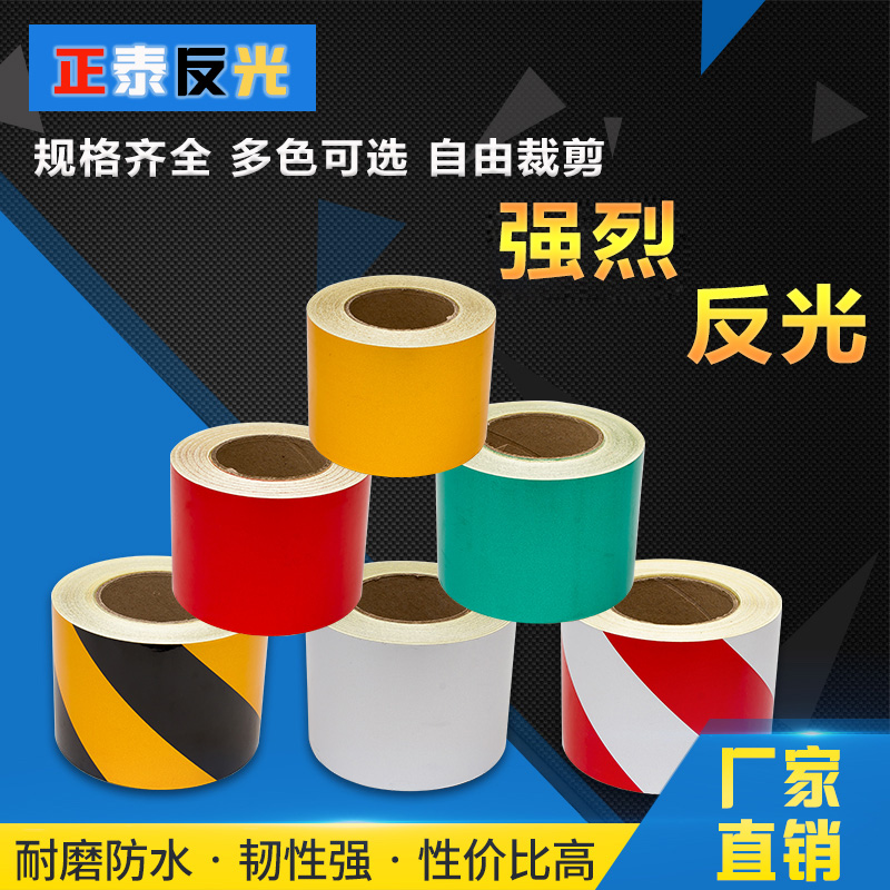 5cm10cm 20cm Black Yellow and White Road Identify Reflective Film Strip Waterproof Warning Tape Reflective Label