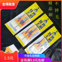 Do not lose hair boutique brush barbecue brush oil brush barbecue baking business super independent silver thickened high temperature resistance