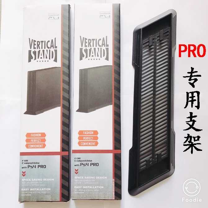 Khung máy tính lớn PS4 PRO Khung làm việc cơ sở PS4PRO Khung làm mát dọc đơn giản - PS kết hợp cáp sạc nhanh samsung