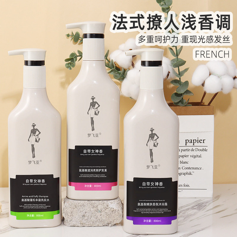 梦飞亚自带女神香洗发水护发素沐浴露套装,学生党也能享受的高级感!_洗发水_淘宝美妆网