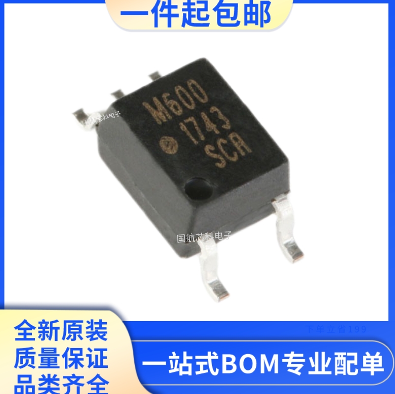 New original HCPL-M600 high-speed logic door photocoupled HCPL-M601-500E patch SOP-5