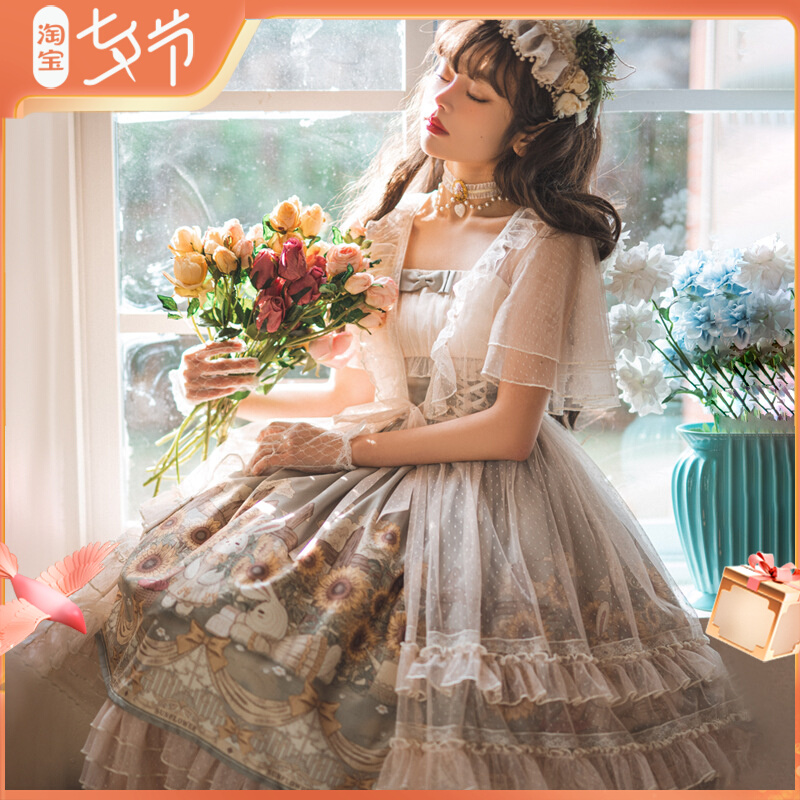 Original Design Lolita Sunflower Corpus jsk sling dress Daily sweet and cute Genuine Roleita Skirt