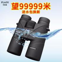 Elbaradei telescope outdoor binocular portable high-power HD professional shimmer night vision nitrogen-filled full waterproof