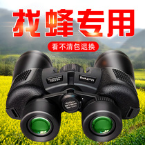 Bee-hunting telescope high-power high-definition night vision professional-grade bee-hunting tracking binoculars outdoor special glasses 10000