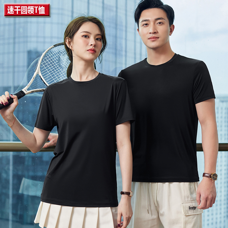 Unisex Short-Sleeved T-Shirt, Solid Color, Round Neck, Fashionable, Casual, Versatile, 2024 Summer New Style, Quick-Drying, No-Iron Base T-Shirt Unisex Short-Sleeved T-Shirt, Solid Color, Round Neck, Fashionable, Casual, Versatile, 2024 Summer New Style, Quick-Drying, No-Iron Base T-Shirt