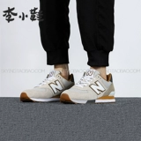 Мужская и женская спортивная и повседневная обувь New Balance/NB ML574ERL/ERK/BA2/BD2/PO2/ERJ/ERI