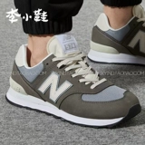 Newbalancenb Sports Casual Rrote Shoes ml574egw/egb/egb/egk/egn/srp/syp/hf2