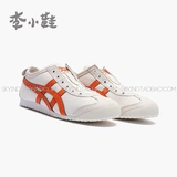 Onitsukata Katsuka Tiger Men's Men's Yourds One Piece of White The Shoes 1182A087/1183A360-109