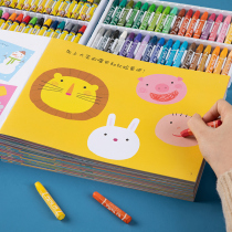 Childrens Painting Book coloring picture book 2-3-4-6-year-old baby Enlightenment graffiti coloring painting kindergarten painting book