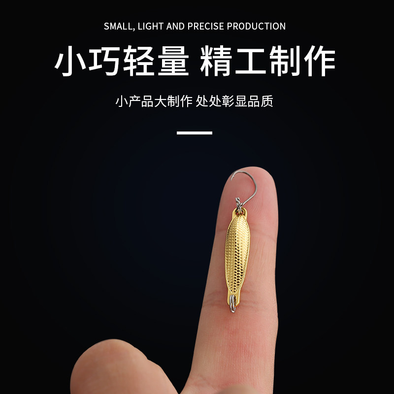 Yu Shan Outdoor Racing Speed Boat Makou Bright Sheet Teething Microbios Bright Sheet Fresh Water Stream Road Subagua Bait Single Hook Fake Bait