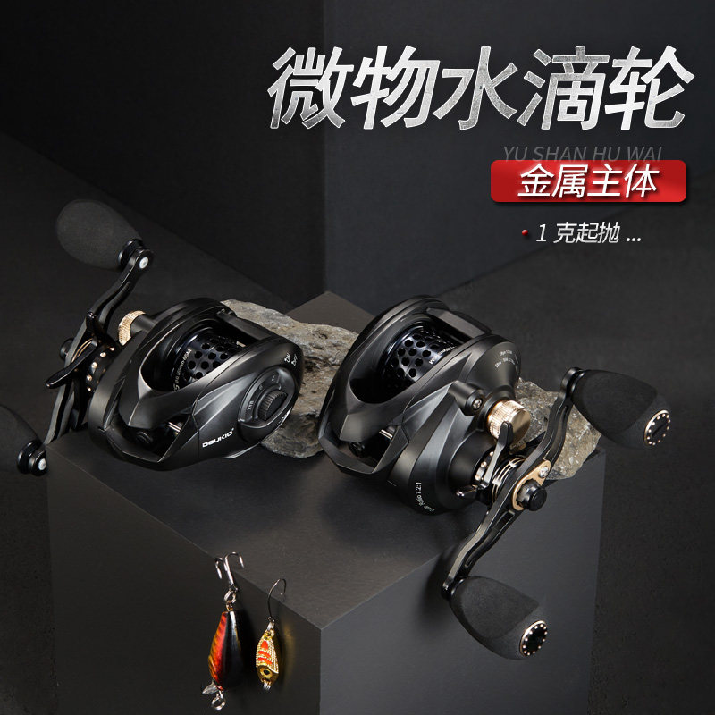 DEUKIO INTERESTING ALL-METAL DROP WHEEL FAR THROW WHEEL VAN VAN WITH FISH WIRE WHEEL MICROMATTER STREAM ANTI-FRACKING LINE SUBWHEEL-Taobao