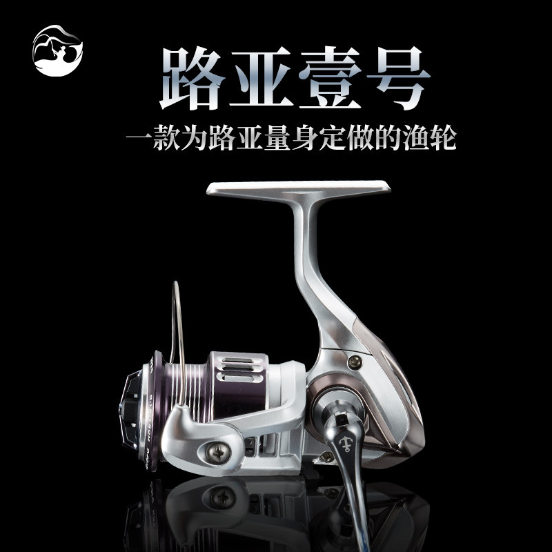 Special Ben all-metal gapless road Ya spinning wheel dedicated long throw fishing line wheel oblique shallow cup sea rod Road Ya wheel