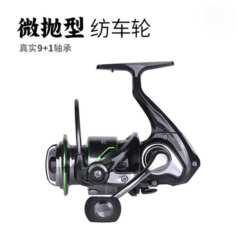1000 type 10-axis gapless fishing reel metal road sub-micro throw reel fishing reel fishing reel fishing reel sea rod reel