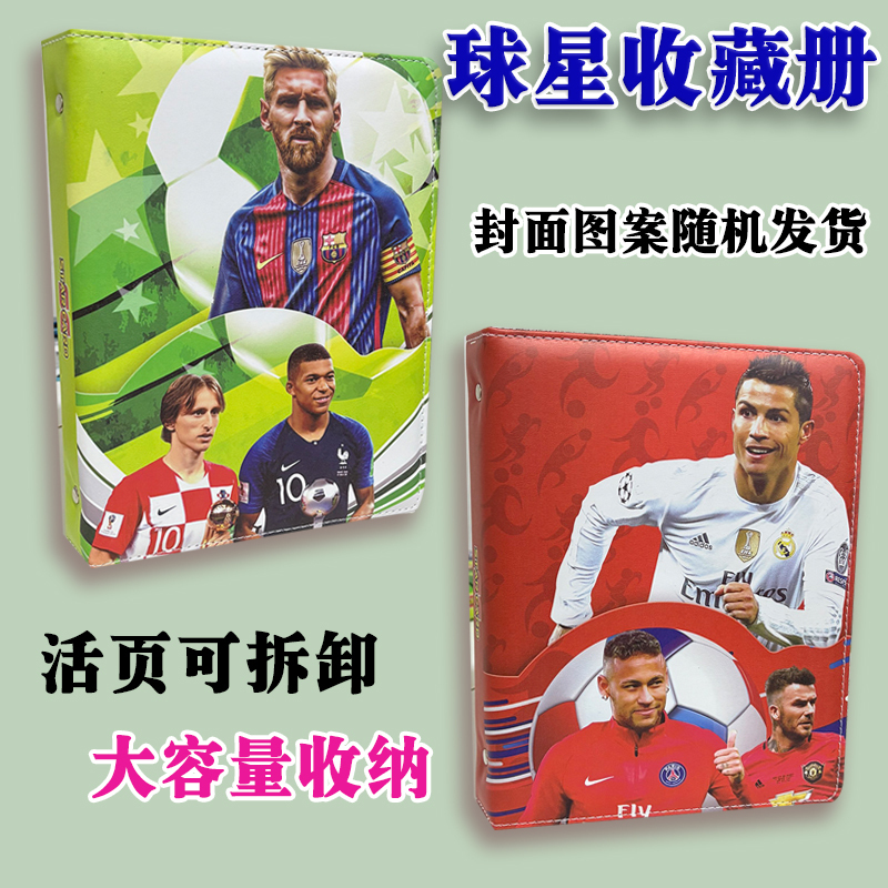 King of Glory Card Collection Album Card Holder Large Capacity Nba Star Storage Bag 4-Grid Card Holder