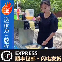 4 barrels of snowflake ice machine stall noodle ice commercial fully automatic internet celebrity Korean style summer continuous ice snowflake ice machine
