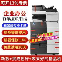 Cormy C754 Color copier C308 368 658e a3 Color laser all-one high speed commer