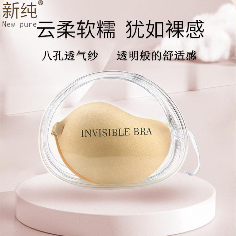 New Pint Mango Chest Sticking Eight Holes Breathable Large Chest Thin section Anti-sagging small breasted wedding yarn Special anti-walking light invisible milk sticker-Taobao