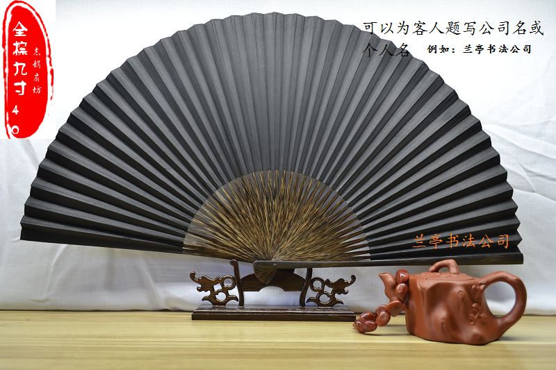 Customized black paper fan all brown bamboo fan gift green gray fan plain noodle folding fan craft fan company personal