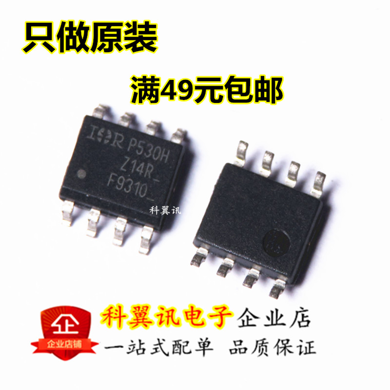 New original F9310 F9310 IRF9310 IRF9310 SOP-8 SOP-8 P channel field effect crystal