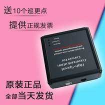 Landward Communication Base L-3000ET Patrol Machine Data Collector Communication Base Patrol Rod Download Communicator