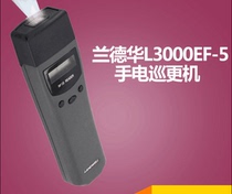 Landward Patrol Stick L-3000EF5 Charging Patrol Machine LANDWELL Security Electronic Patrol System