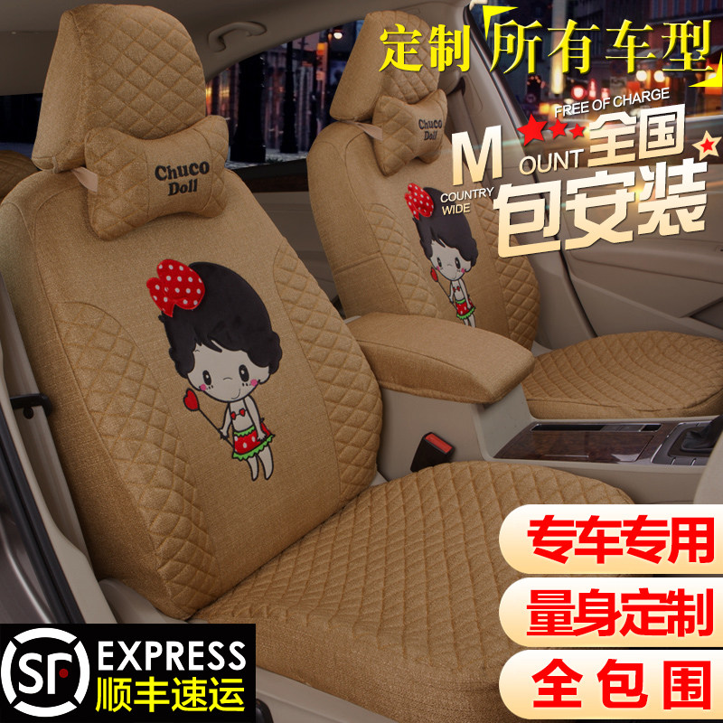 New custom-made car seat cover all-inclusive universal all-surrounded fabric four seasons universal custom-made seat cover car cover woman