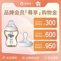 Shopping gold 280 enjoy 300