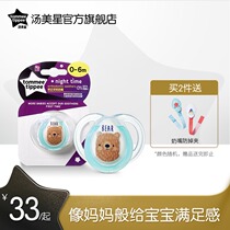 tommeetippee tommeetippee Baby Pacifier Sleeping type 0-6 months Soft silicone 6-18 months