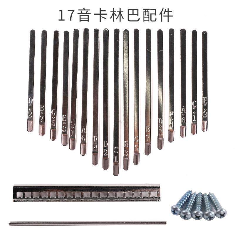 kalimba karimba accessories spring sheet with mark 10 tone 17 tone universal thumb violin spring sheet finger harmonica key