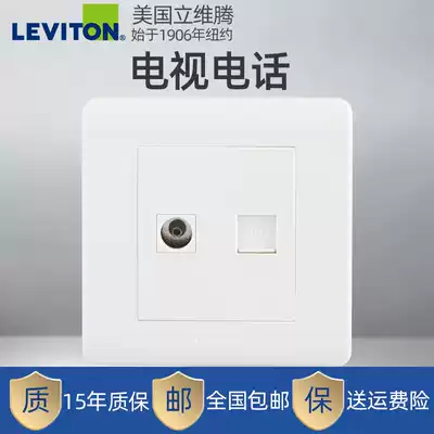 Liweiteng cable TV socket panel Type 86 switch panel Concealed TV telephone interface panel Boston