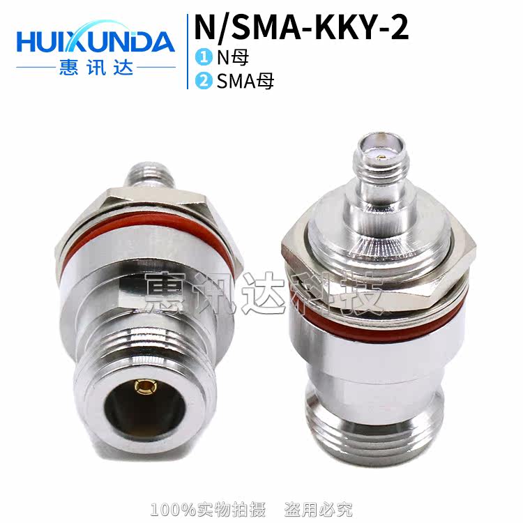 N SMA-KKY N-type female to SMA female SMA end with nut fixed waterproof aluminum connector KYK
