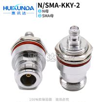 N SMA-KKY N-type female to SMA female SMA end with nut fixed waterproof aluminum connector KYK