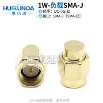 SMA Load SMA Load Terminal SMA50 Load 6GHz 1W 50 Ohm SMA Plug