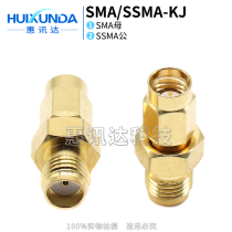 SMA SSMA-KJ SMA Female to SSMA Male SSMA SMA-JK SSMA to SMA Connector