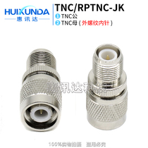 TNC RPTNC-JK TNC male TNC reverse female TNC internal thread needle to external thread needle connector