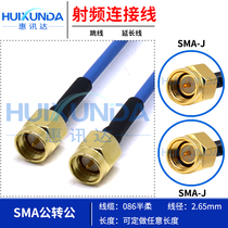 SMA male to male Semi-flexible-2 cable SMA-J SMA-J SMA male to male extension cable SMA-JB2