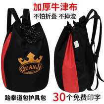 加厚面料拳击装备护具包大容量跆拳道包收纳包篮球包户外登山包
