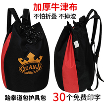 Thickened fabric boxing equipment protective gear bag large capacity taekwondo bag storage bag basketball bag outdoor mountaineering bag