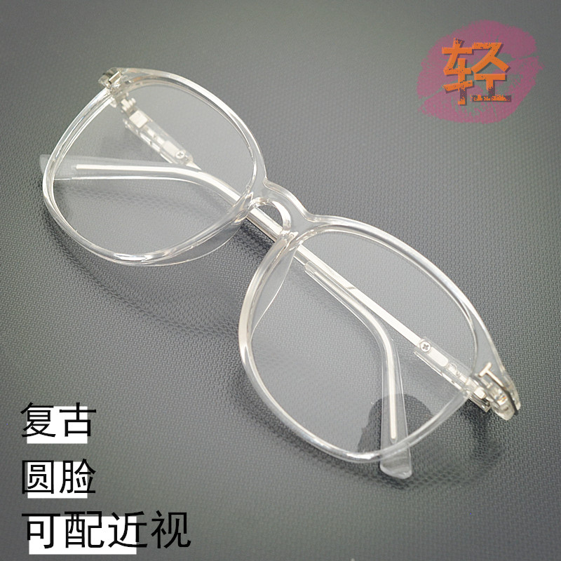 Montures de lunettes OTHER   en Plaque - Ref 3139978 Image 1