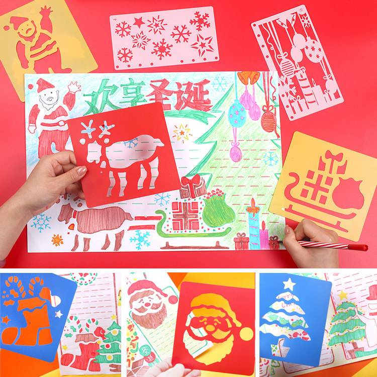 Christmas hand copy newspaper artifact template Hollow tool Primary school student Cartoon painting Drawing tool set Lace ruler