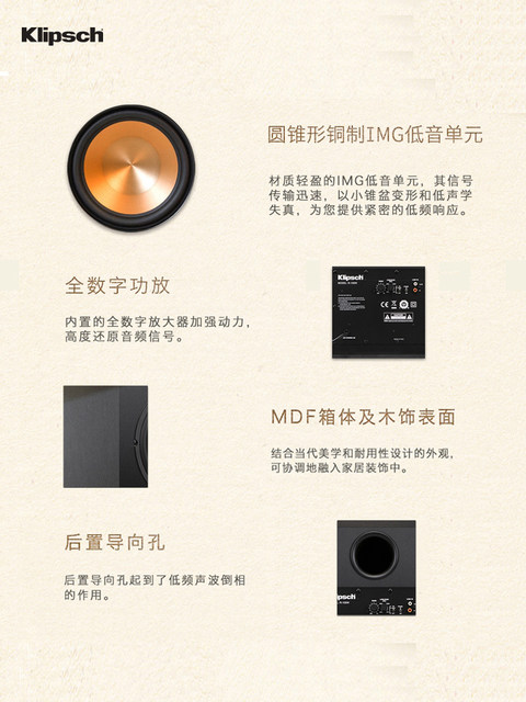 Klipsch R-12SW home theater audio 12-inch high-power HIFI active subwoofer