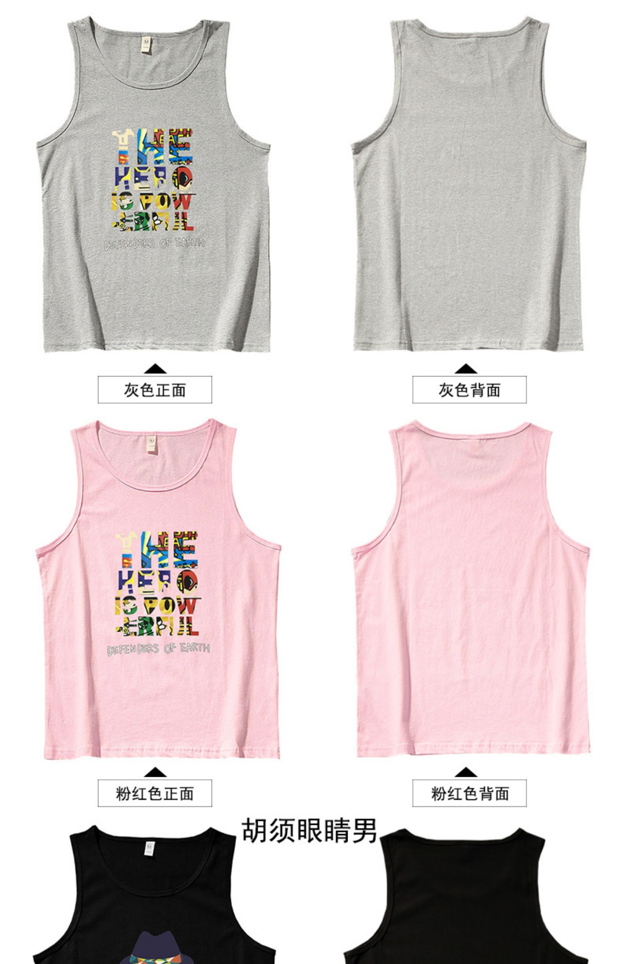 Mùa hè gió không tay áo thun hip hop ulzzang quần áo siêu lửa tay áo ngắn nam vest vest áo ba lỗ